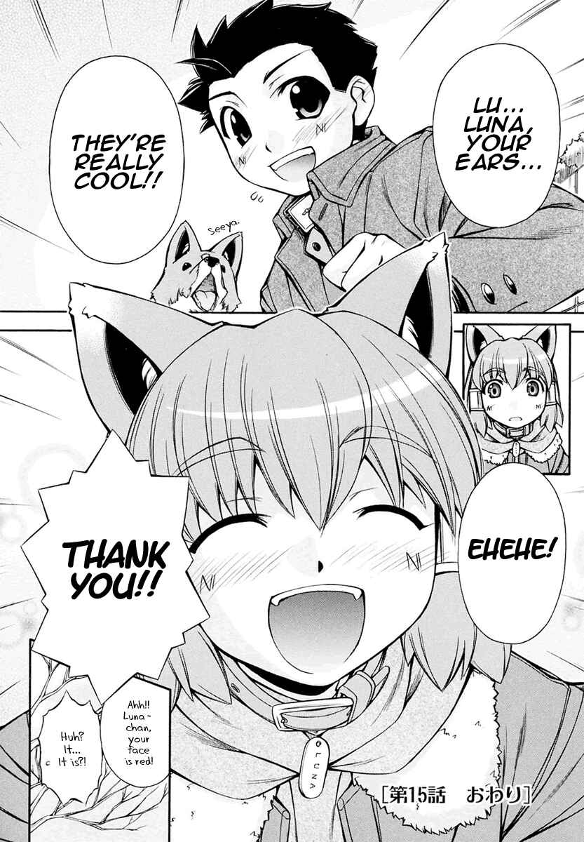 Page 24 Chapter 15 Inumimi