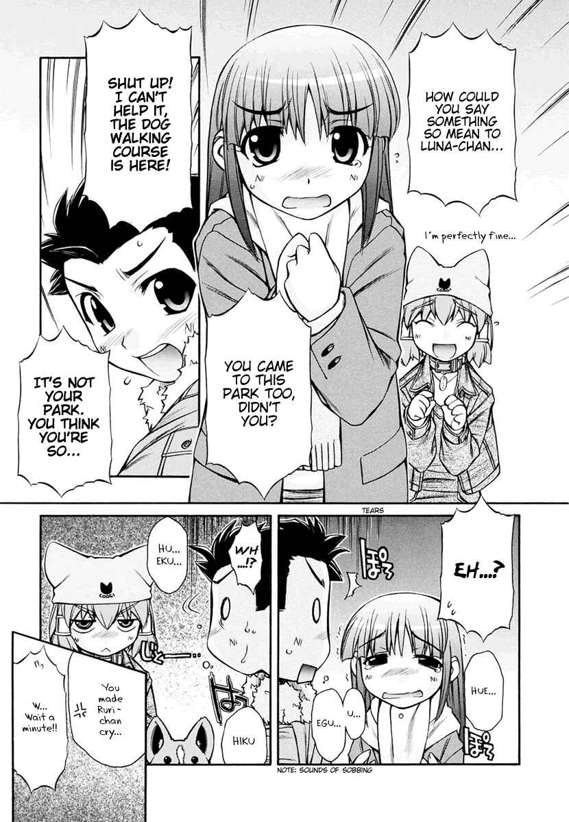 Page 7 Chapter 15 Inumimi