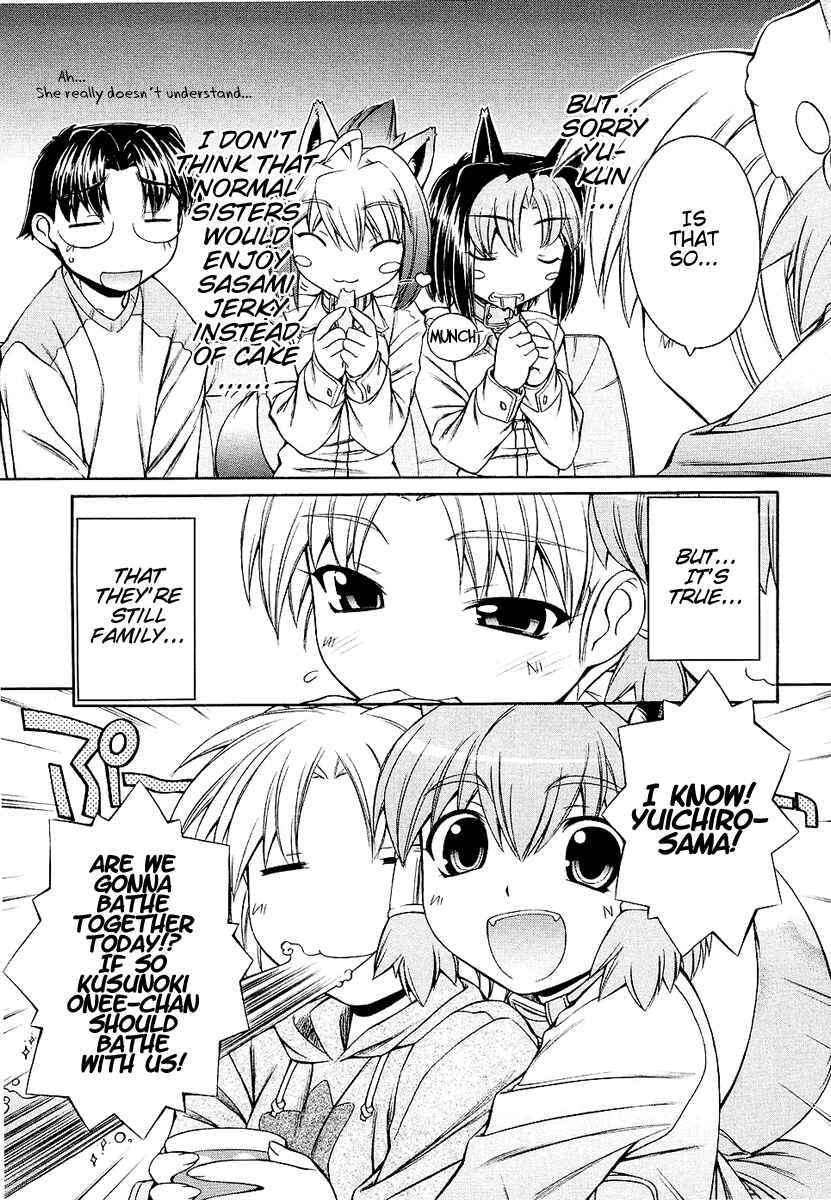Page 15 Chapter 4 Inumimi