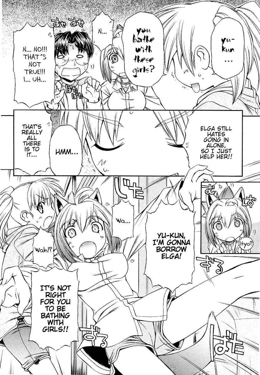 Page 16 Chapter 4 Inumimi
