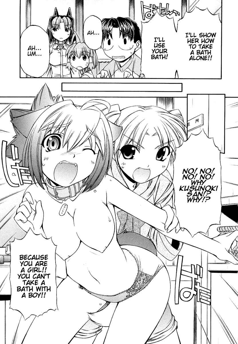 Page 17 Chapter 4 Inumimi