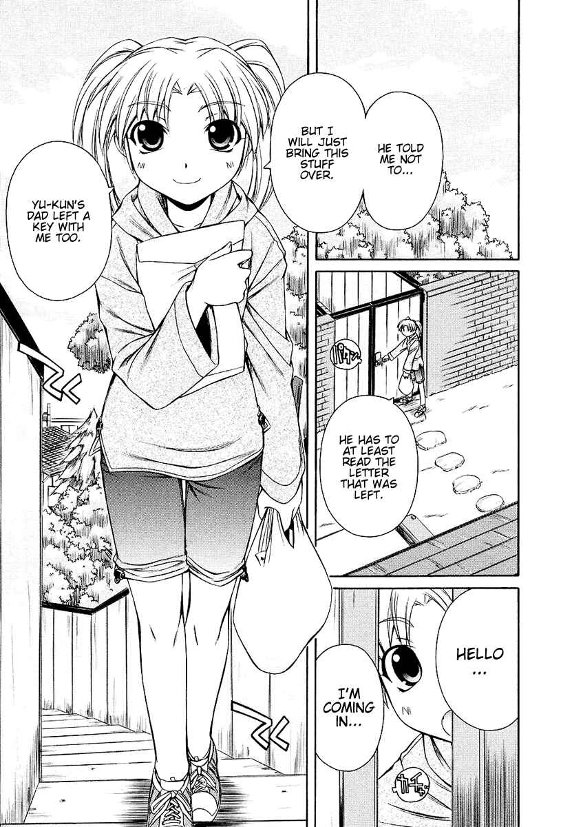 Page 5 Chapter 4 Inumimi