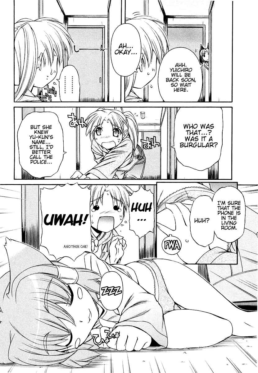 Page 7 Chapter 4 Inumimi