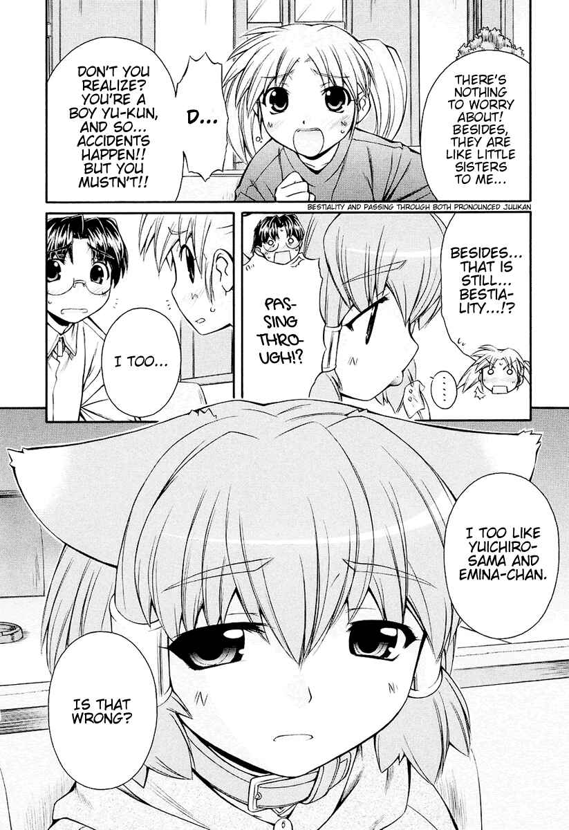 Page 14 Chapter 7 Inumimi