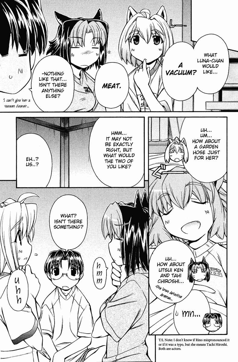 Page 13 Chapter 12 Inumimi