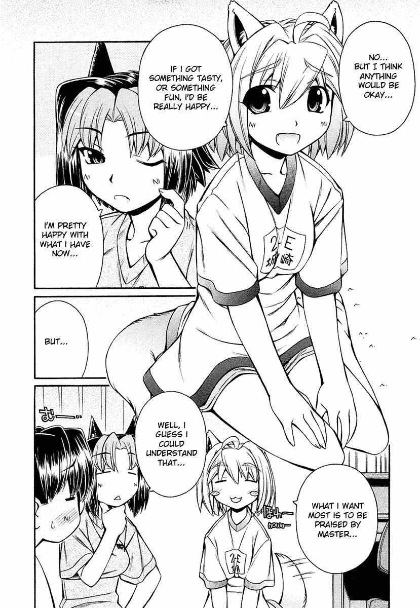 Page 14 Chapter 12 Inumimi