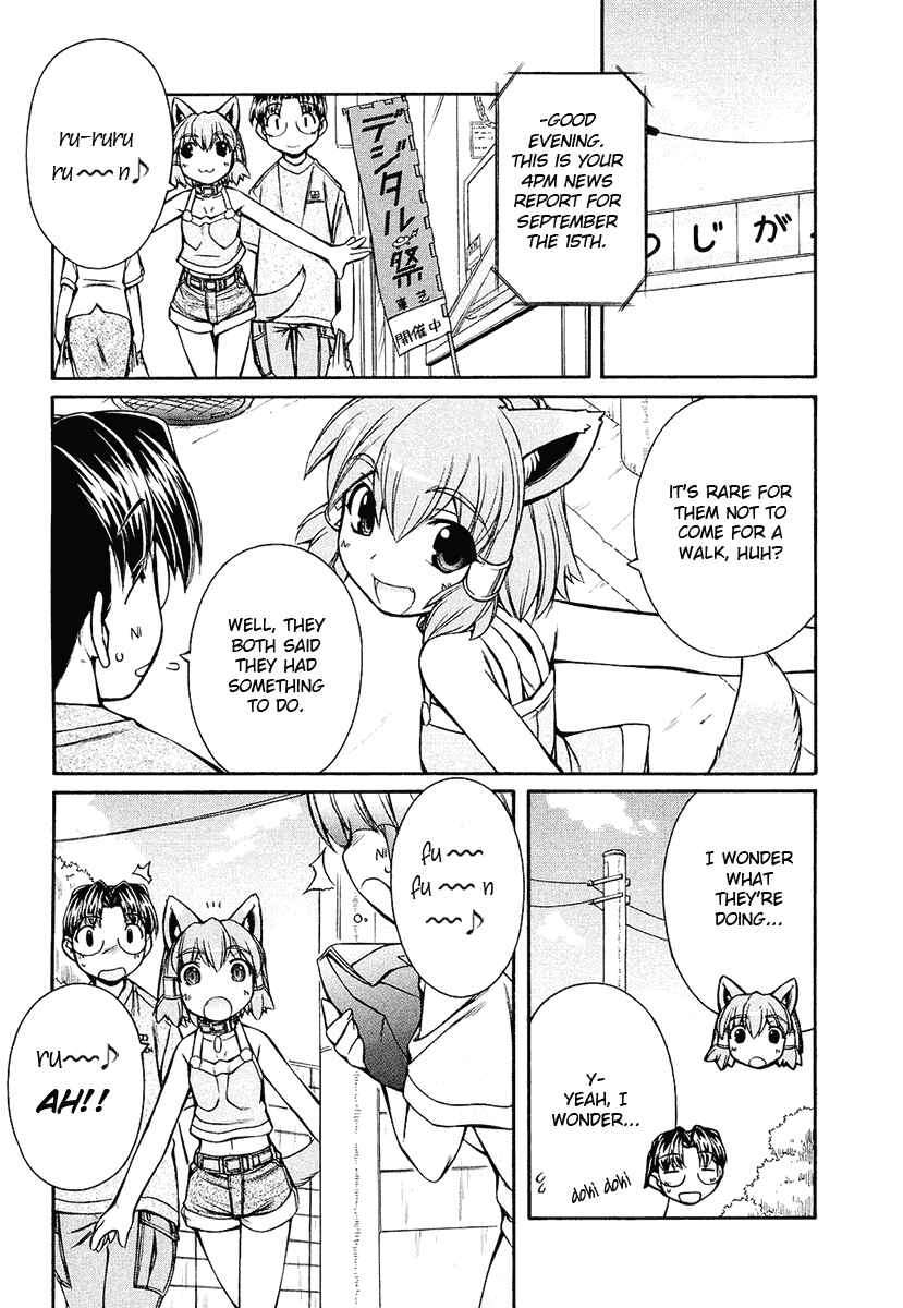 Page 17 Chapter 12 Inumimi