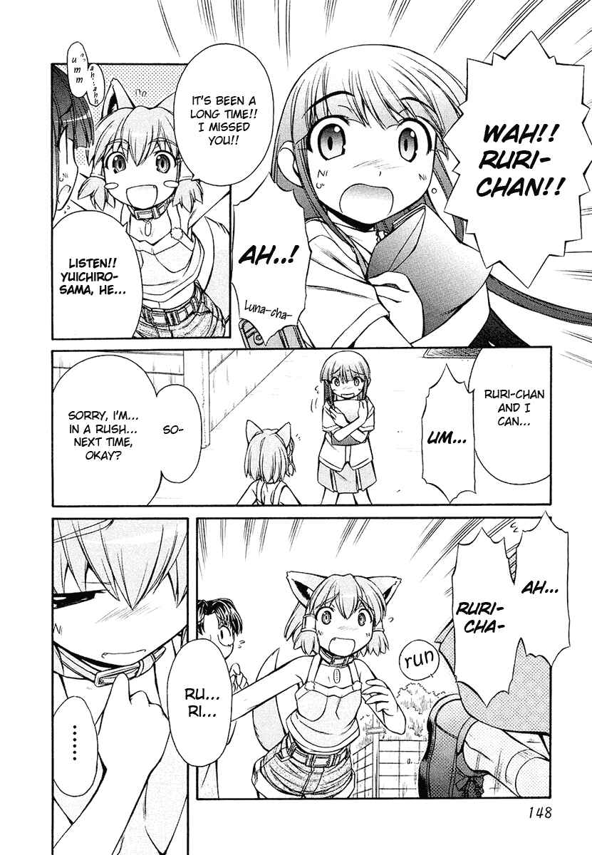 Page 18 Chapter 12 Inumimi