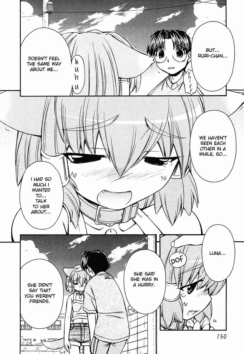 Page 20 Chapter 12 Inumimi