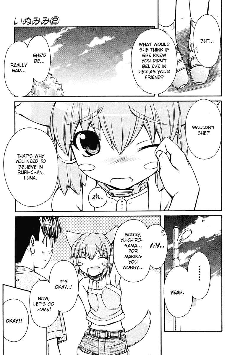 Page 21 Chapter 12 Inumimi