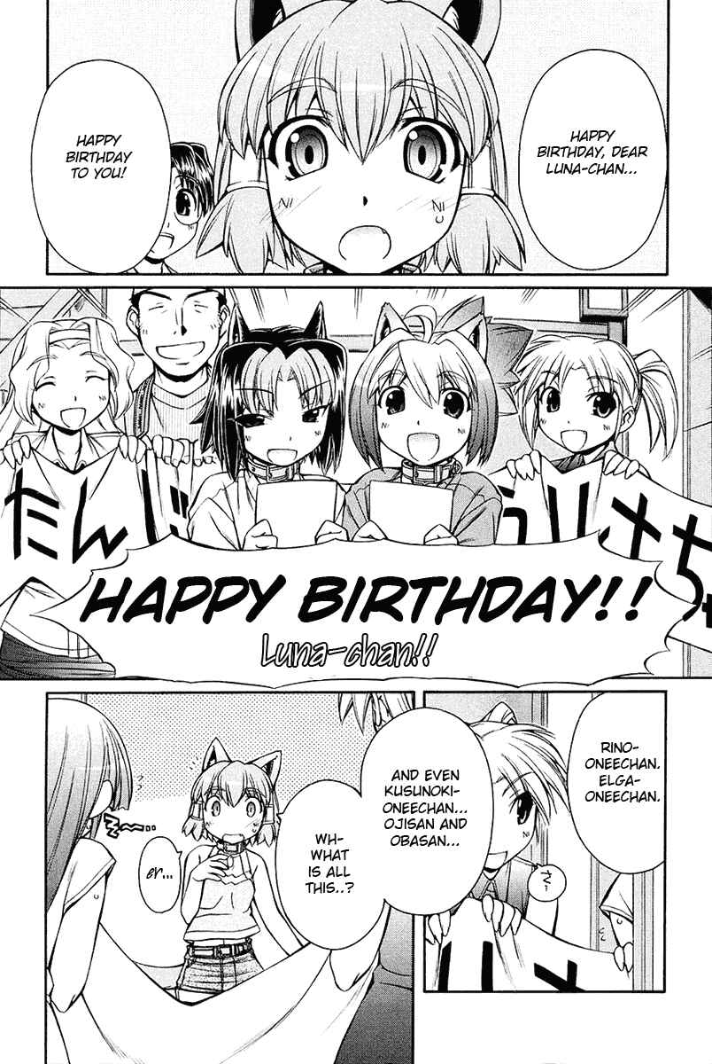 Page 23 Chapter 12 Inumimi