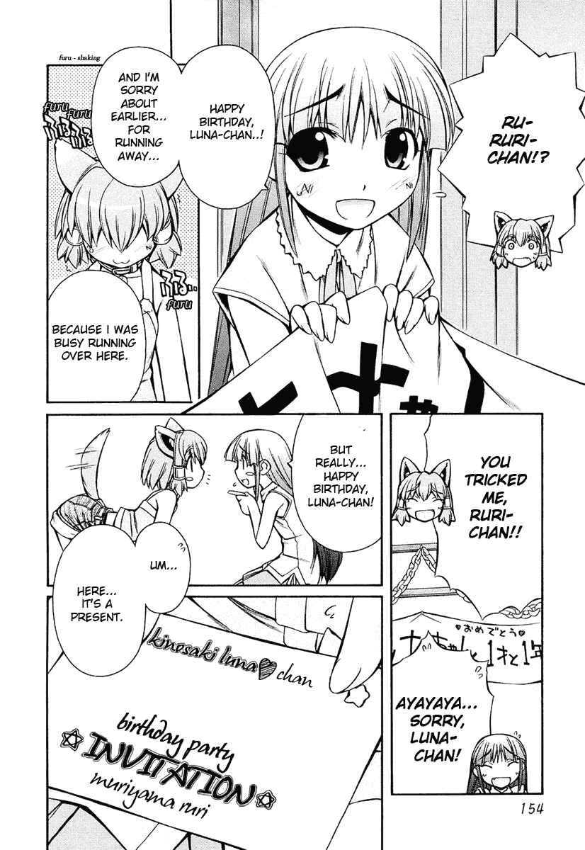 Page 24 Chapter 12 Inumimi
