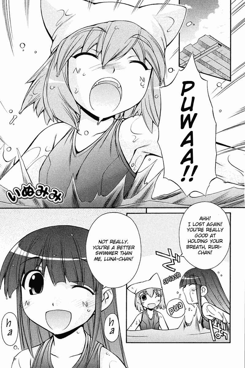 Page 3 Chapter 12 Inumimi