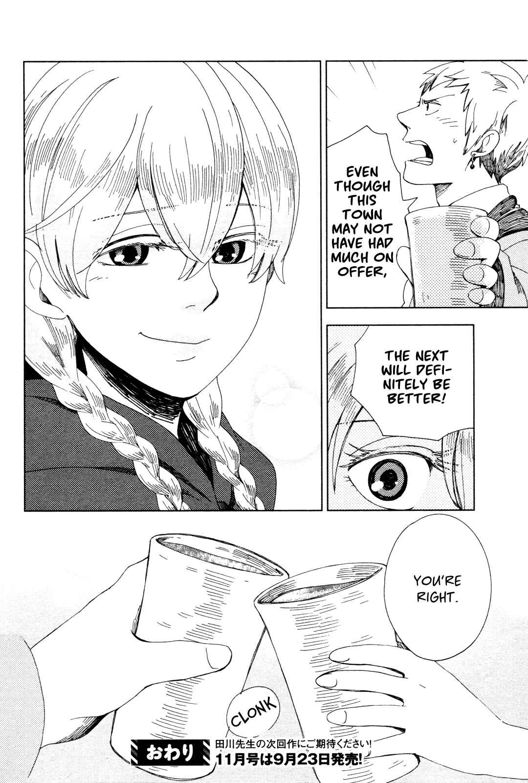Page 33 Chapter Unknown_3c87 Mugi no Mahoutsukai