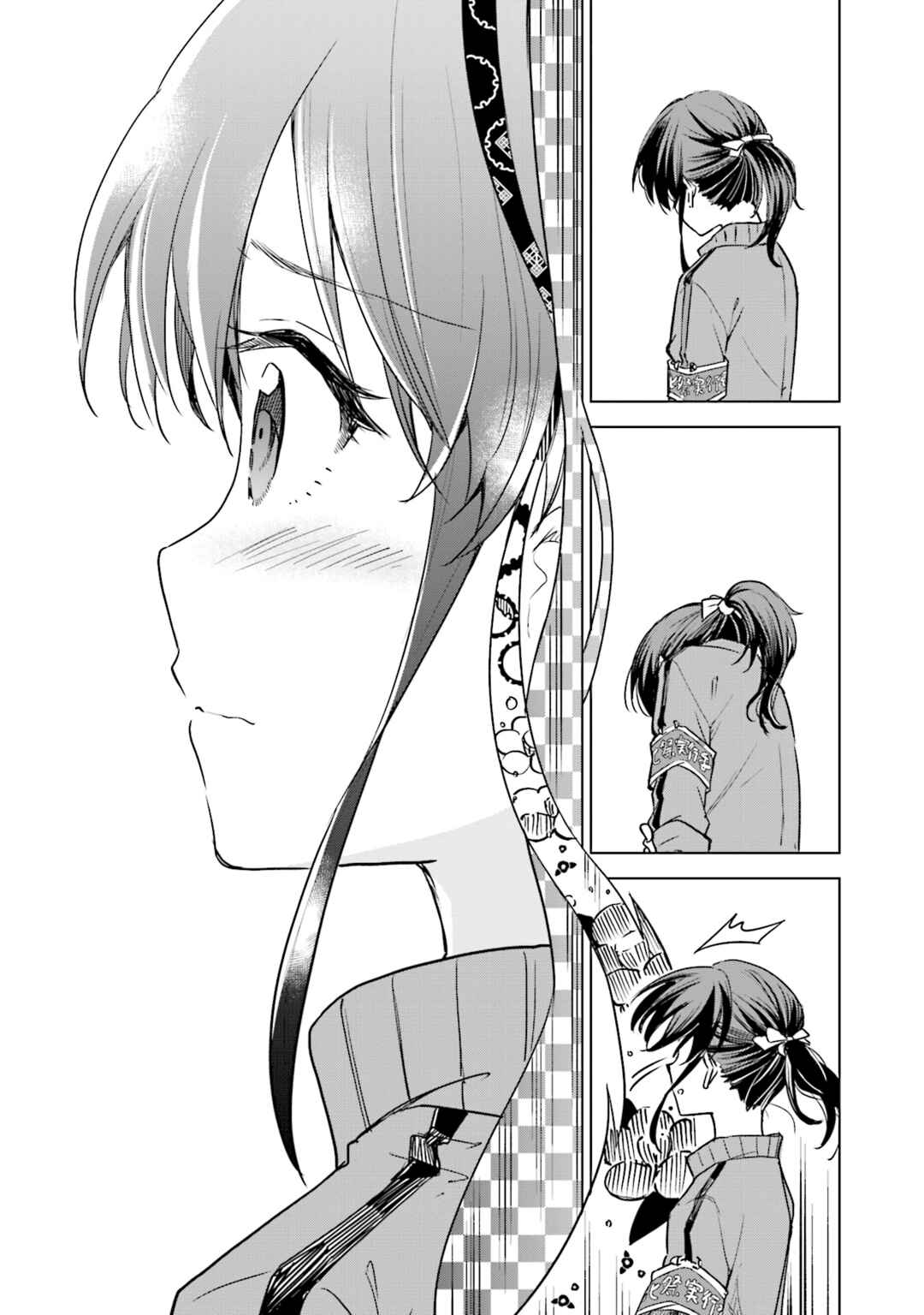 Page 11 Chapter 31 Nadeshiko Doremisora