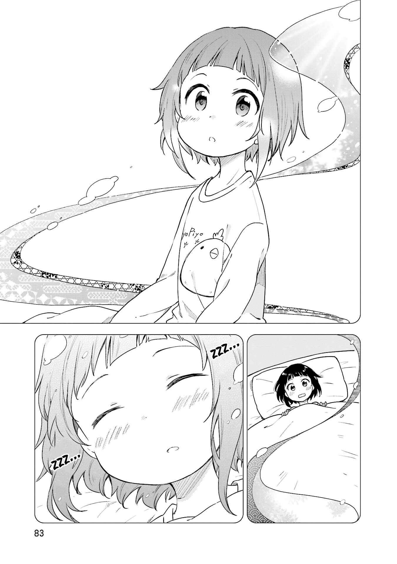 Page 20 Chapter 3 Nadeshiko Doremisora