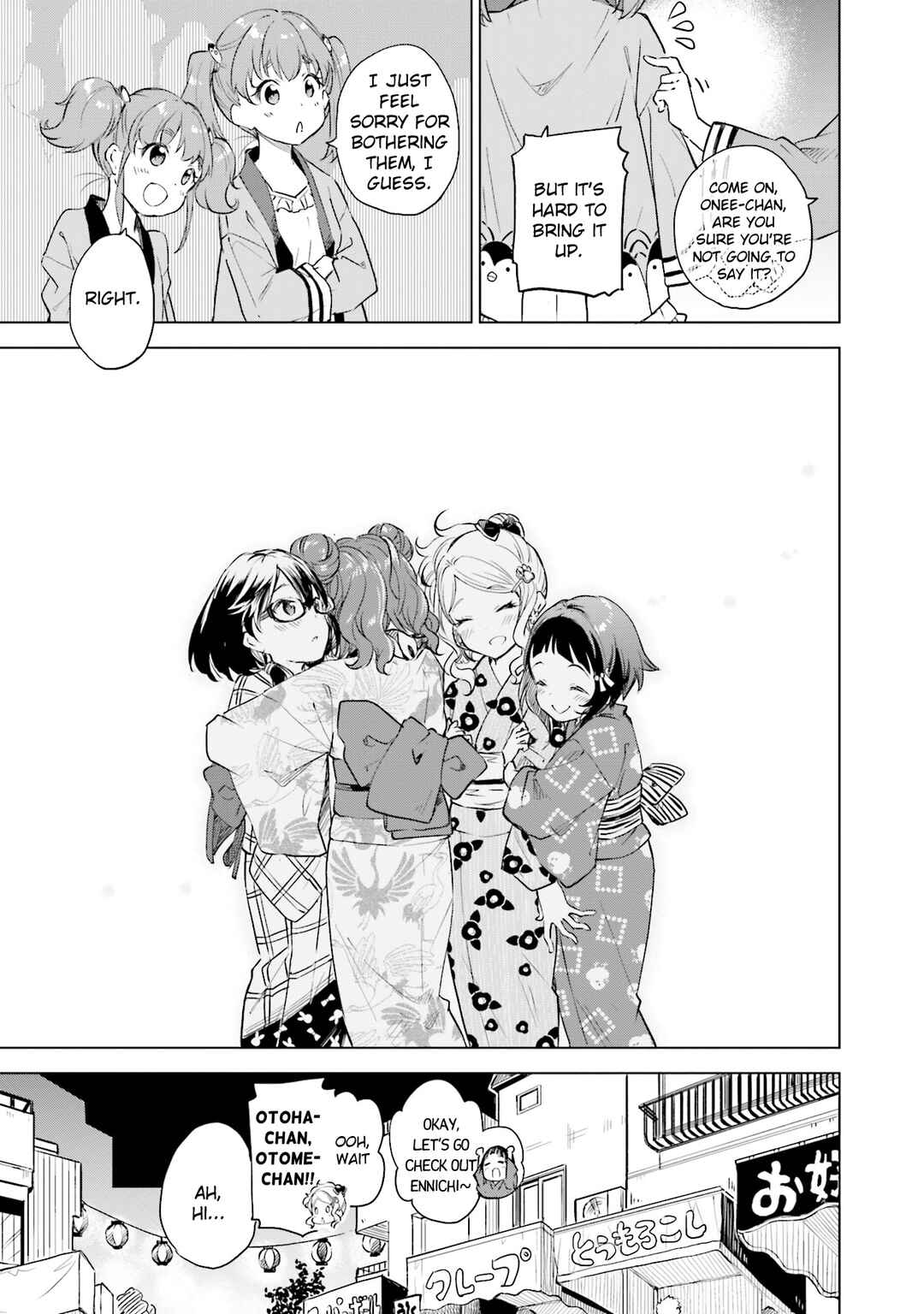 Page 23 Chapter 19 Nadeshiko Doremisora