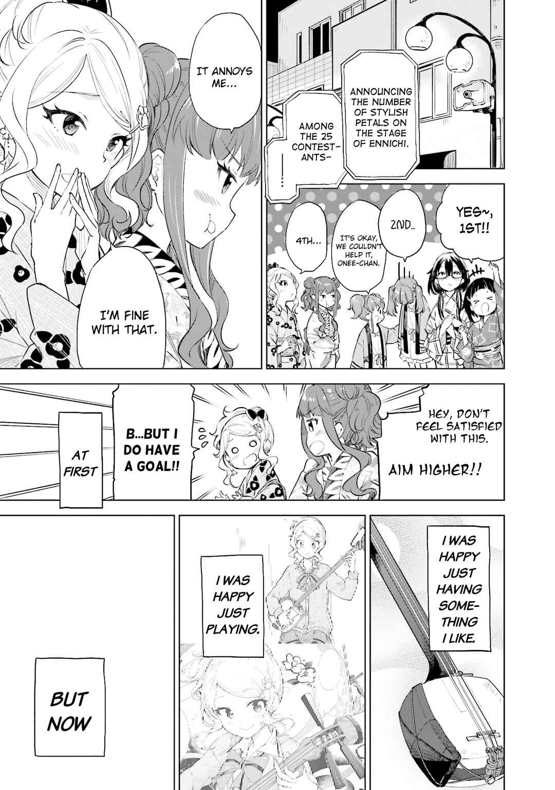 Page 25 Chapter 19 Nadeshiko Doremisora