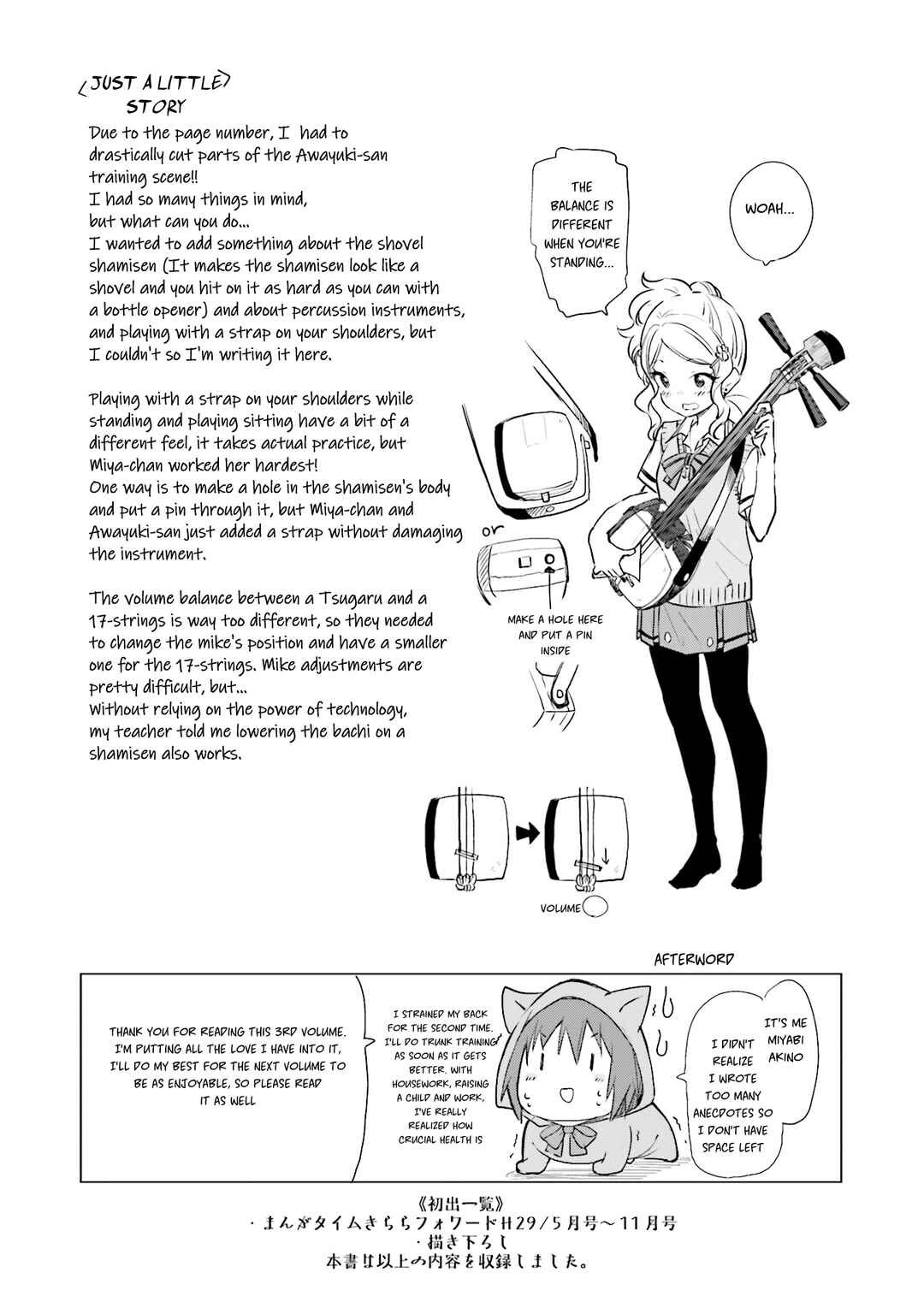 Page 27 Chapter 19 Nadeshiko Doremisora
