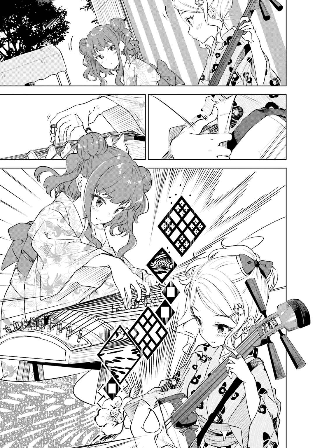 Page 5 Chapter 19 Nadeshiko Doremisora