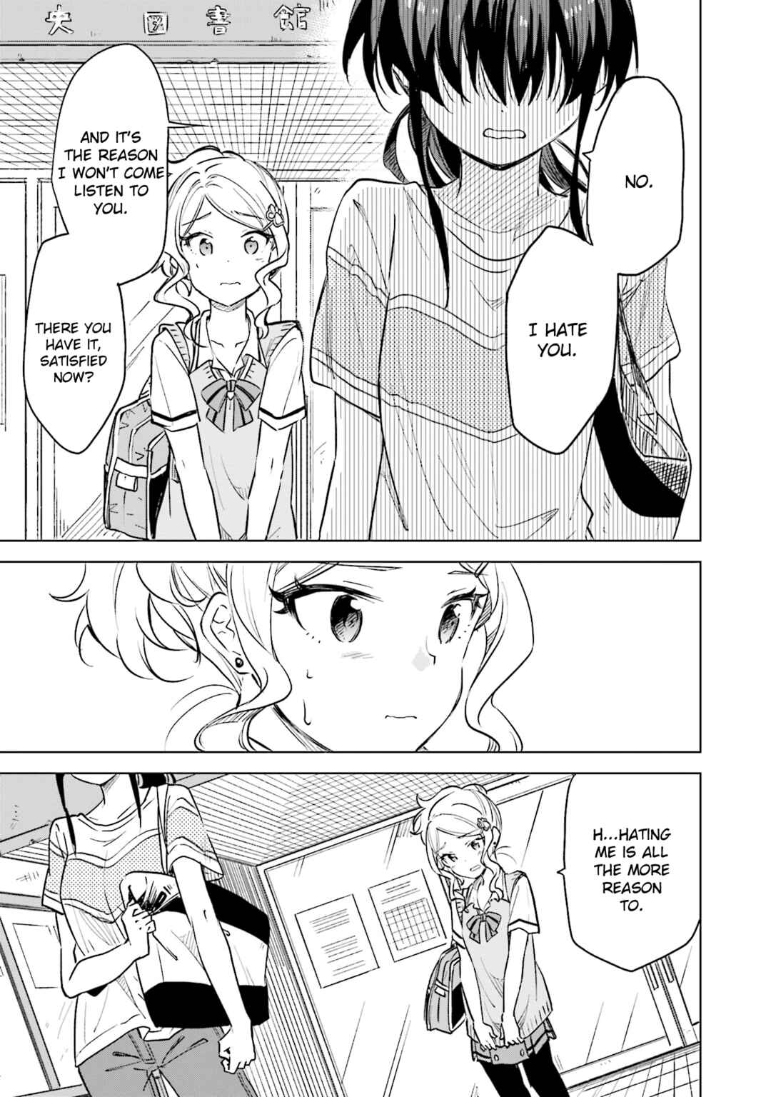 Page 17 Chapter 26 Nadeshiko Doremisora
