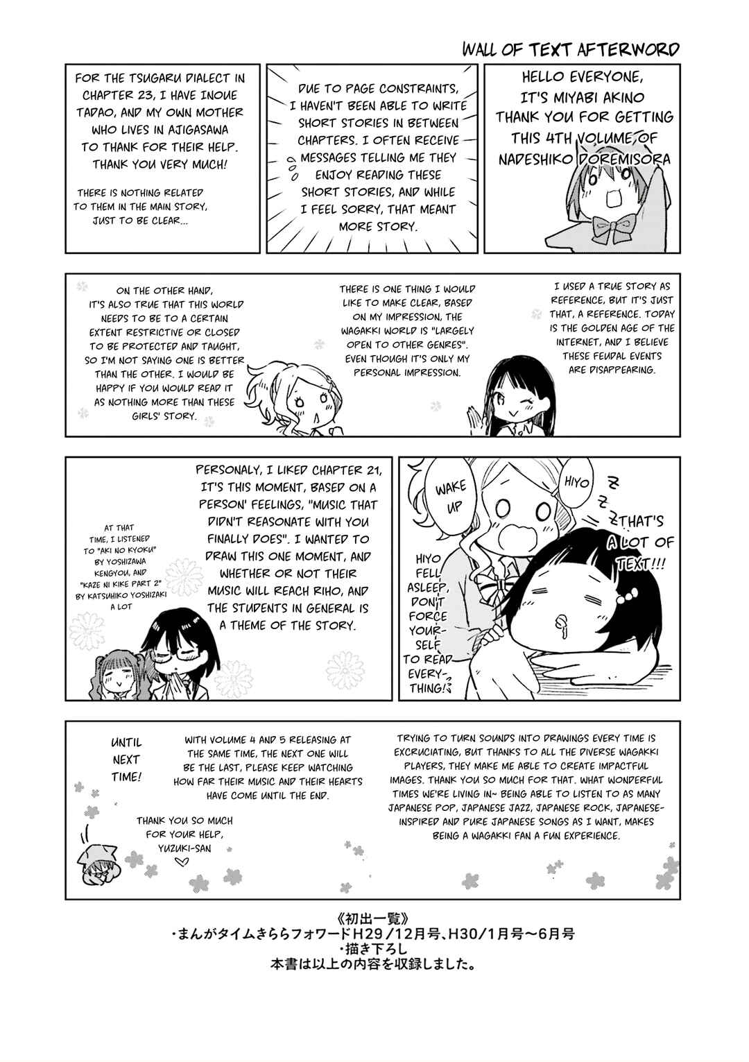 Page 27 Chapter 26 Nadeshiko Doremisora