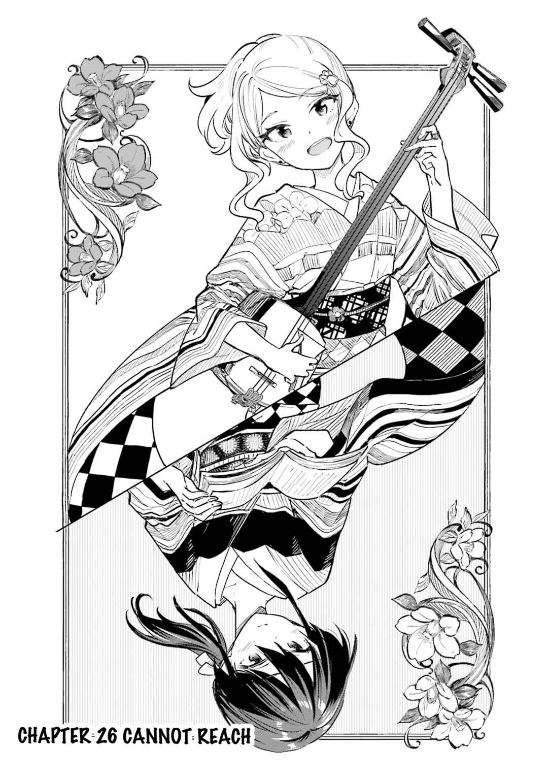 Page 3 Chapter 26 Nadeshiko Doremisora
