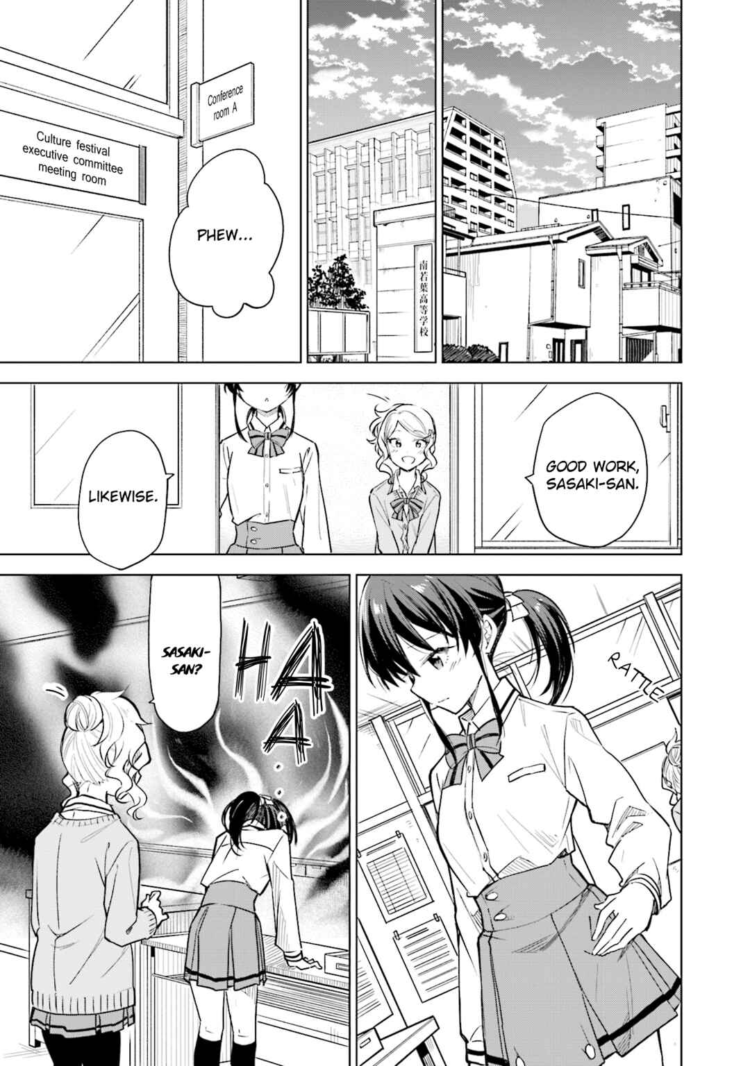 Page 15 Chapter 29 Nadeshiko Doremisora