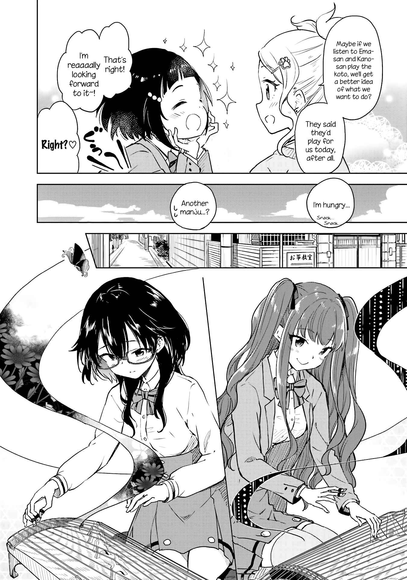 Page 12 Chapter 8 Nadeshiko Doremisora