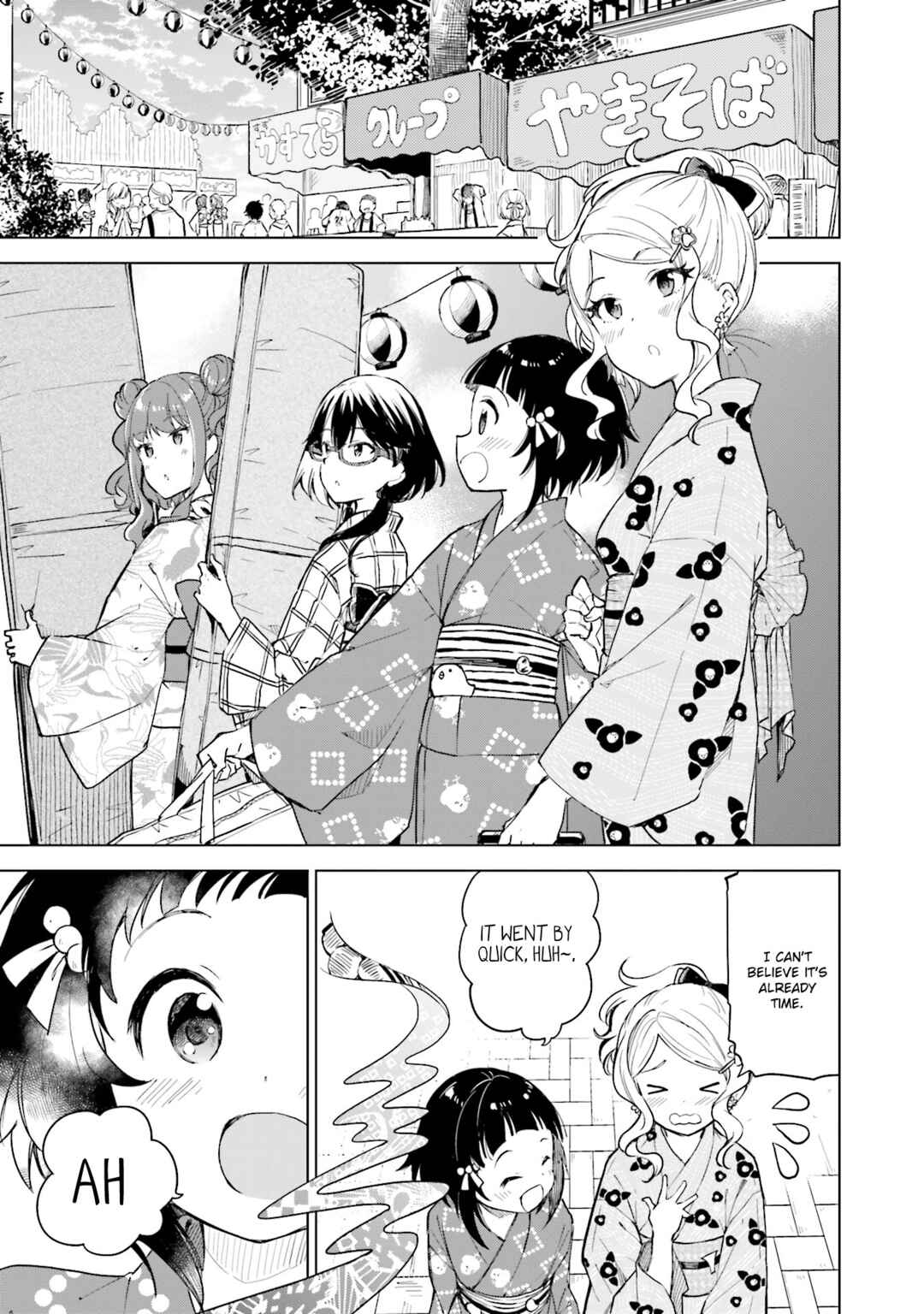 Page 1 Chapter 18 Nadeshiko Doremisora