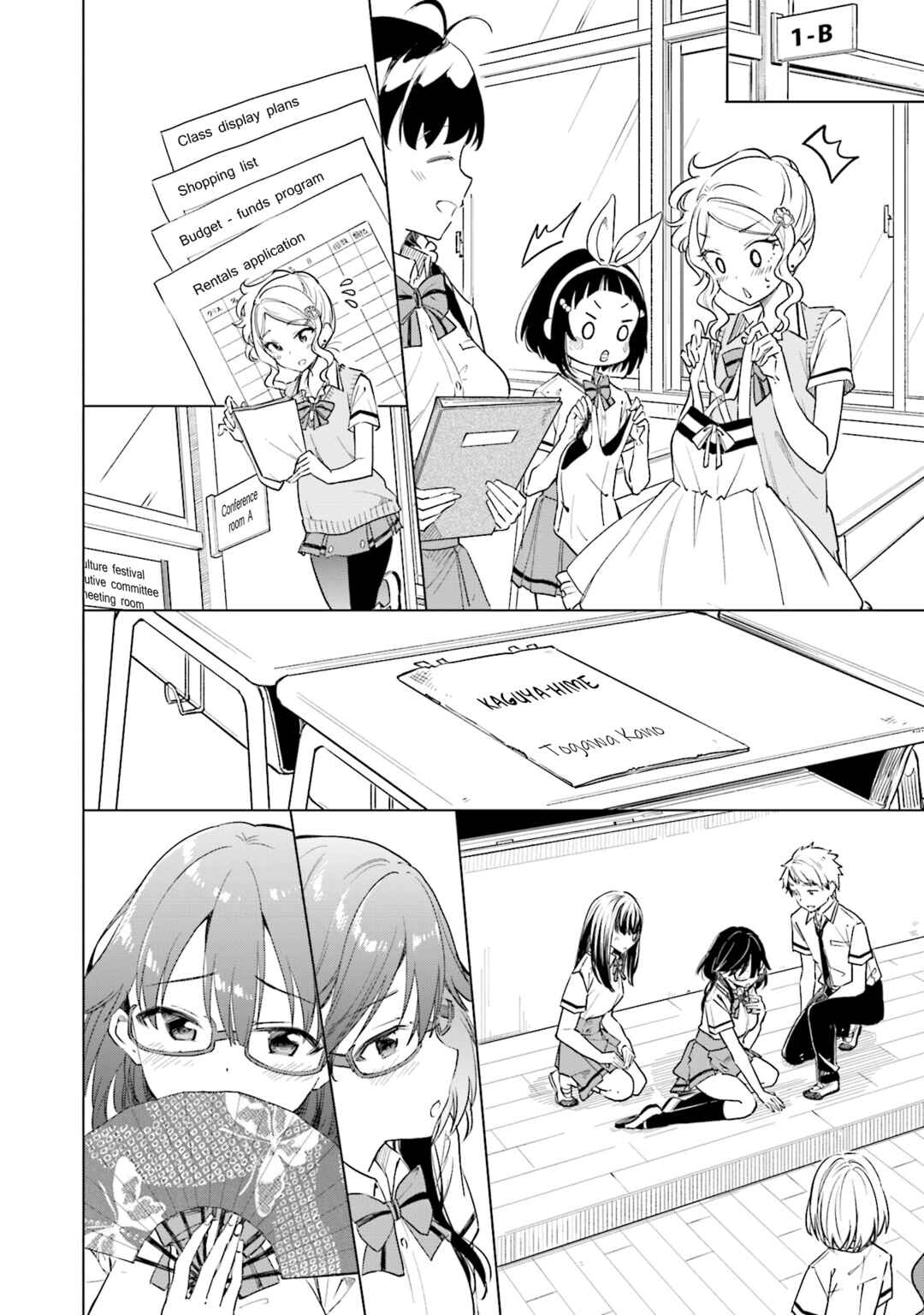 Page 14 Chapter 28 Nadeshiko Doremisora