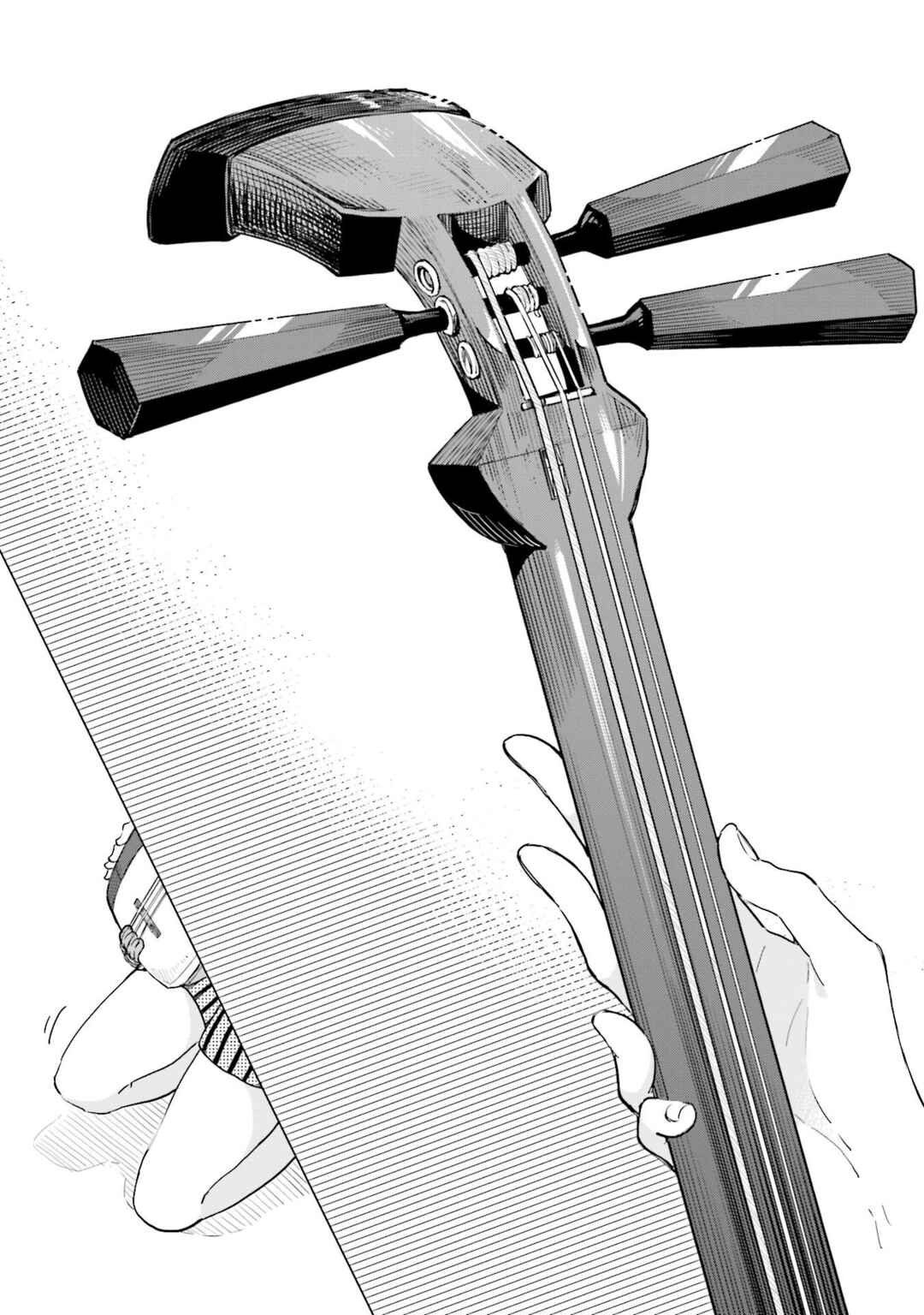 Page 23 Chapter 13 Nadeshiko Doremisora