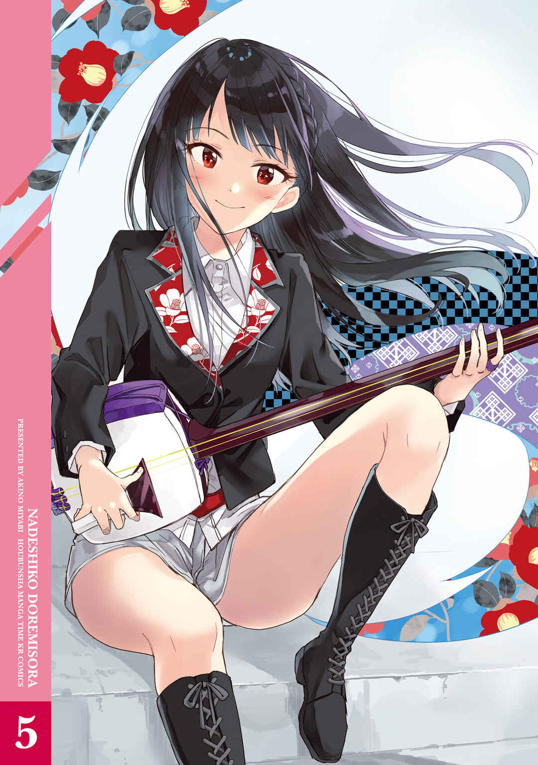 Page 1 Chapter 27 Nadeshiko Doremisora