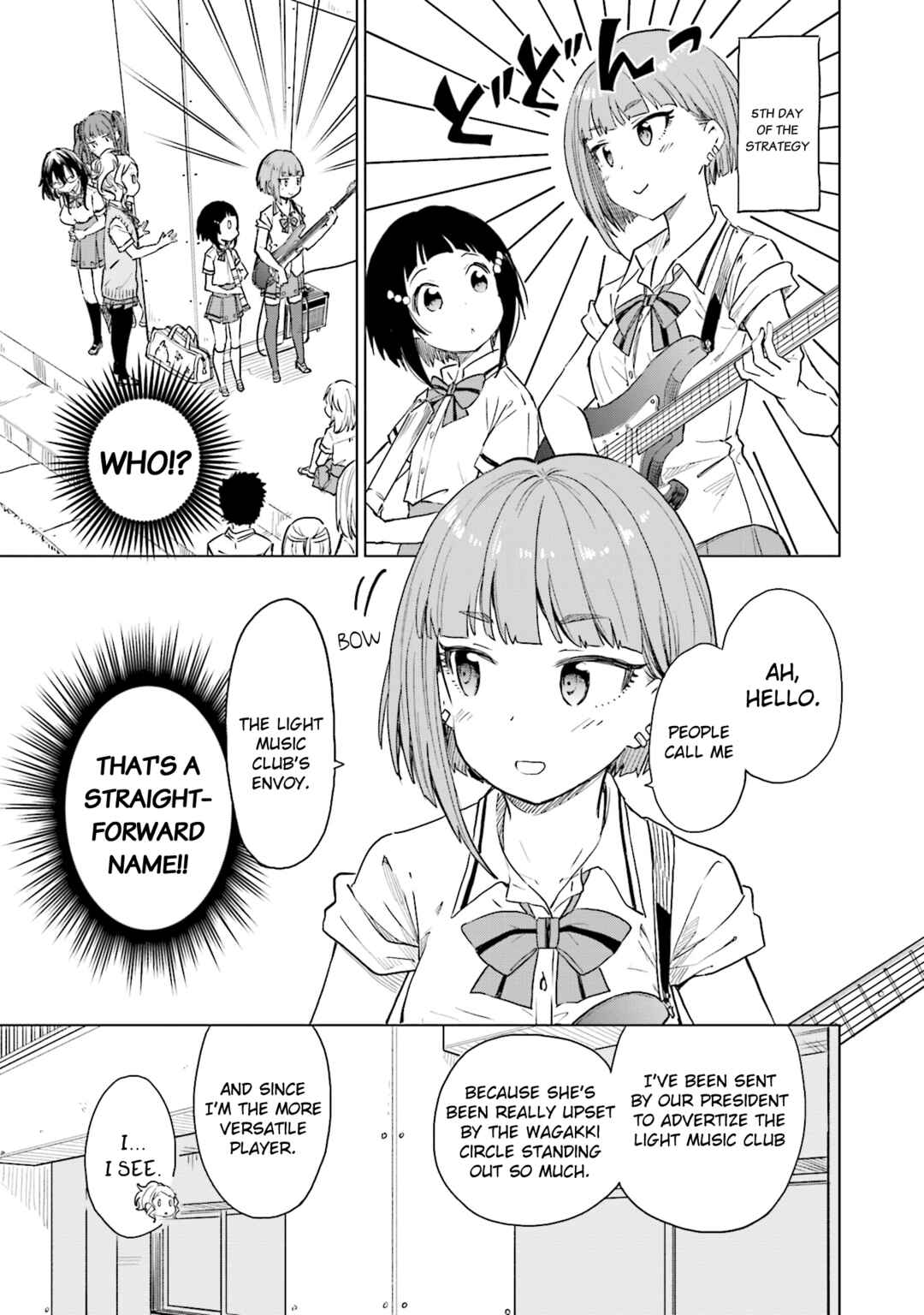 Page 20 Chapter 27 Nadeshiko Doremisora