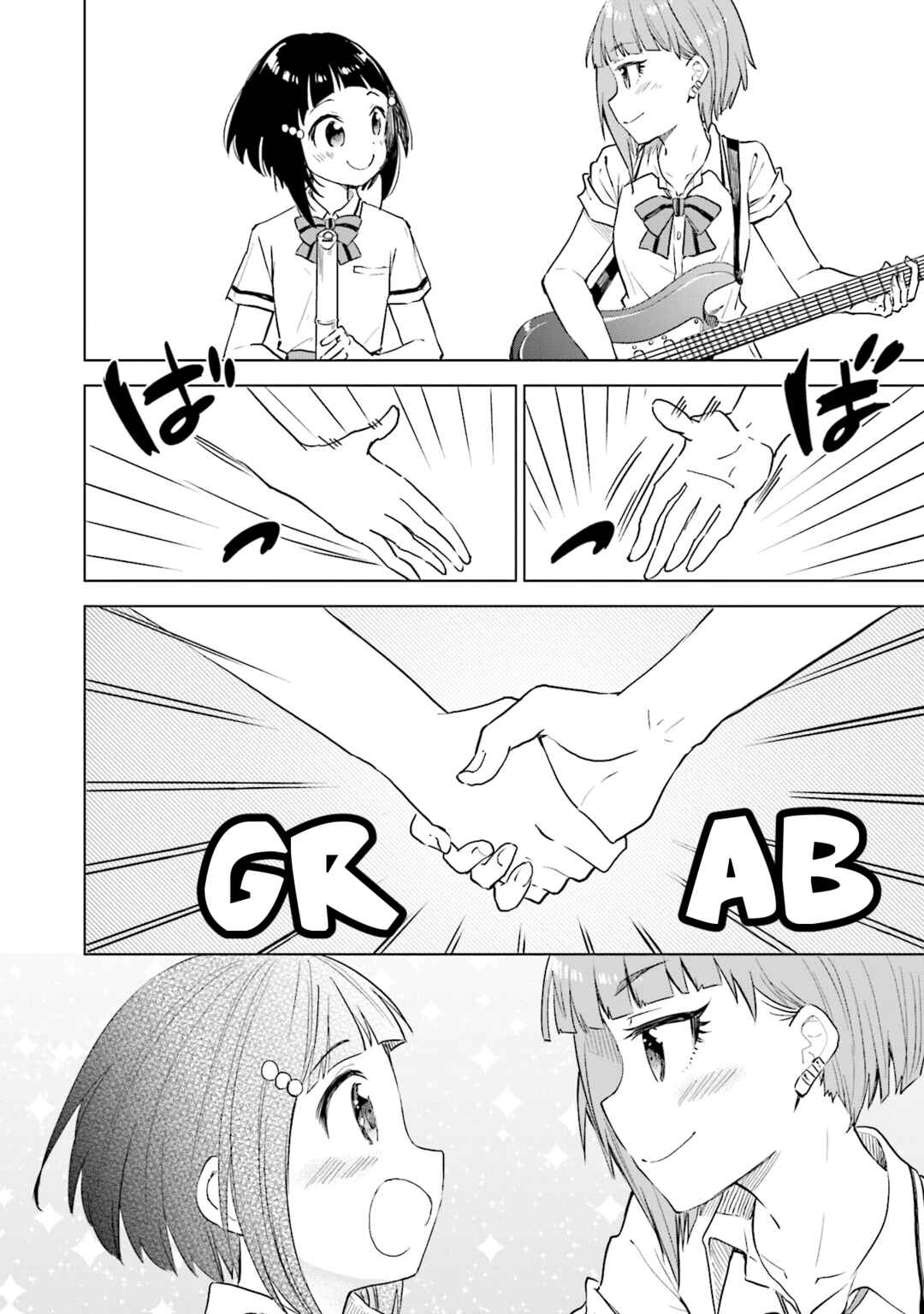 Page 25 Chapter 27 Nadeshiko Doremisora