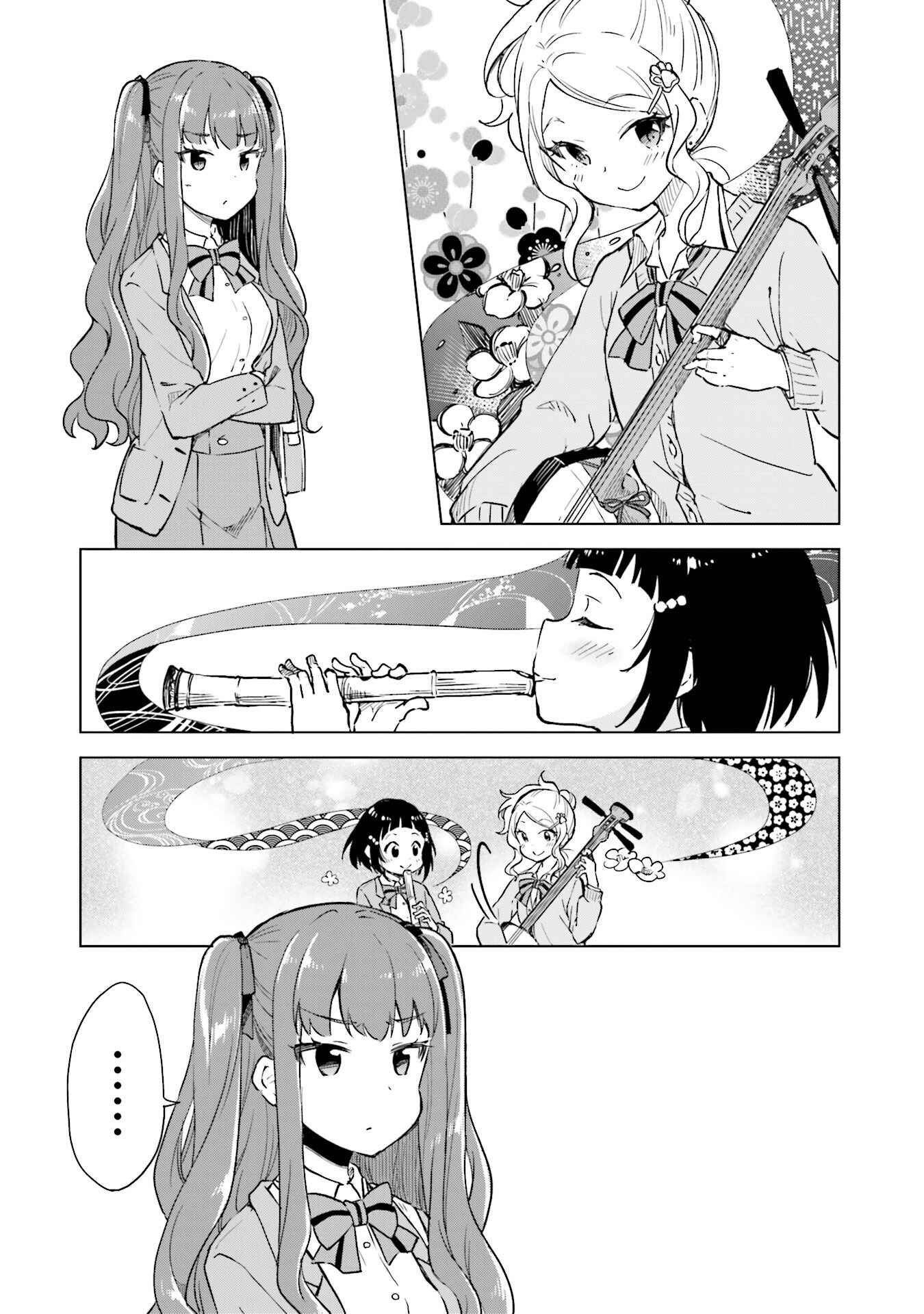 Page 27 Chapter 7 Nadeshiko Doremisora