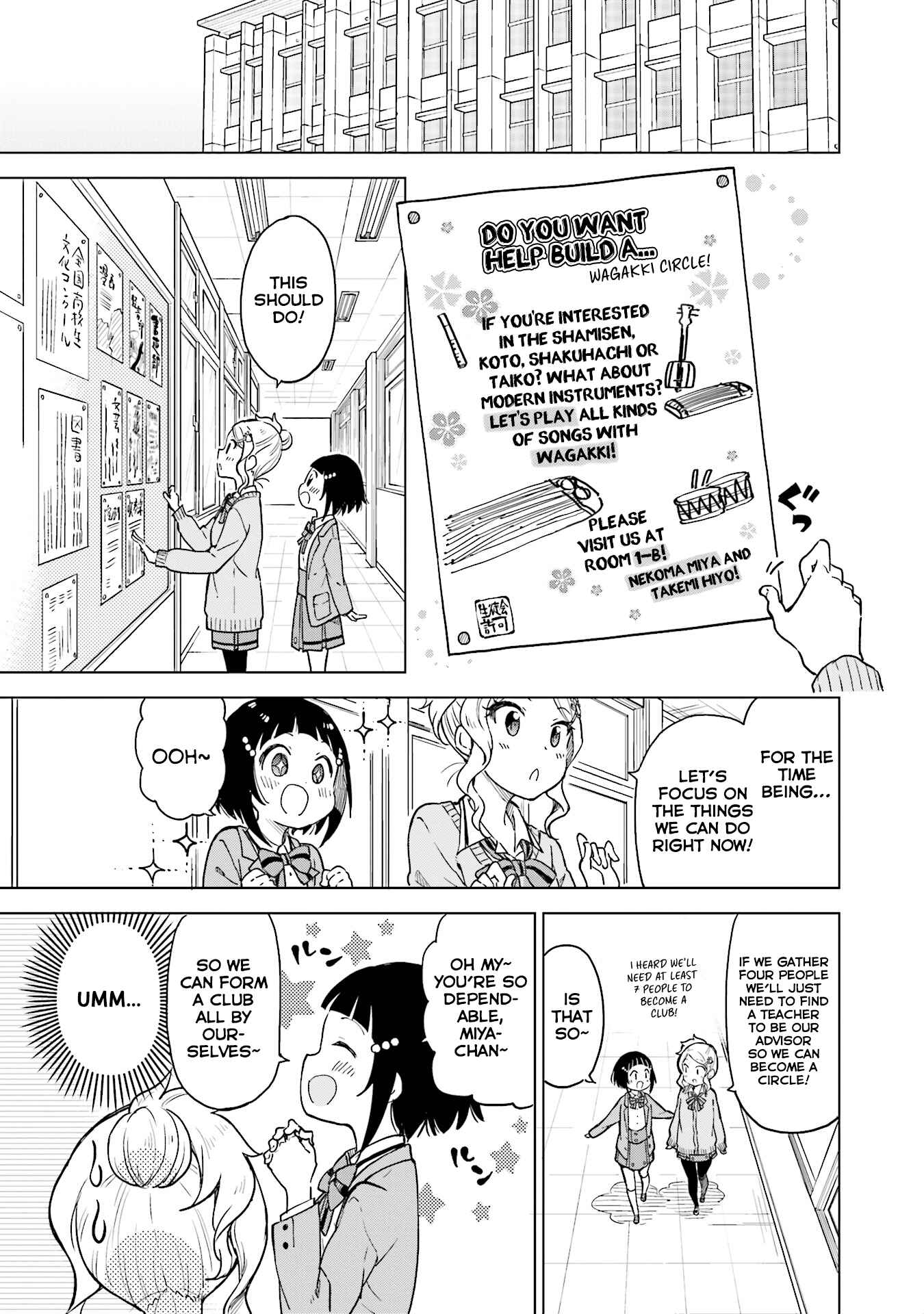 Page 12 Chapter 4 Nadeshiko Doremisora