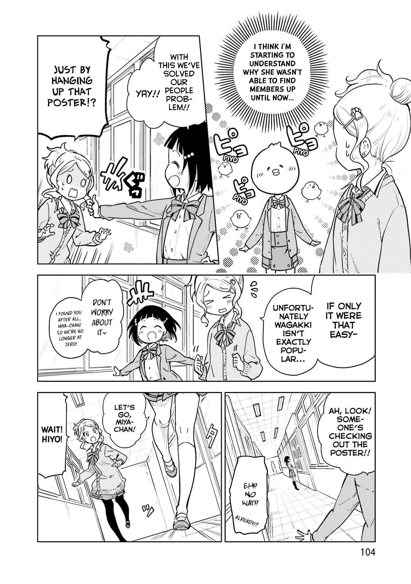 Page 13 Chapter 4 Nadeshiko Doremisora