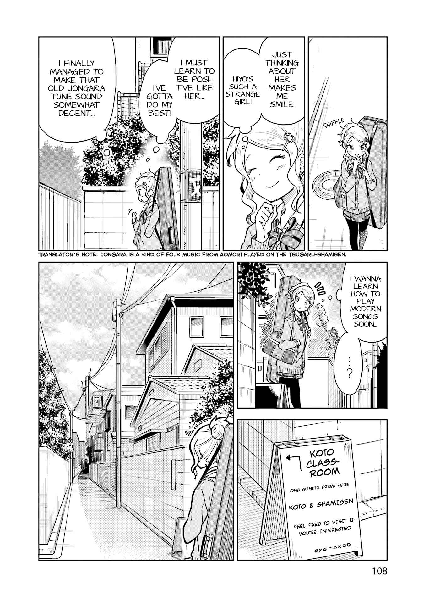 Page 17 Chapter 4 Nadeshiko Doremisora