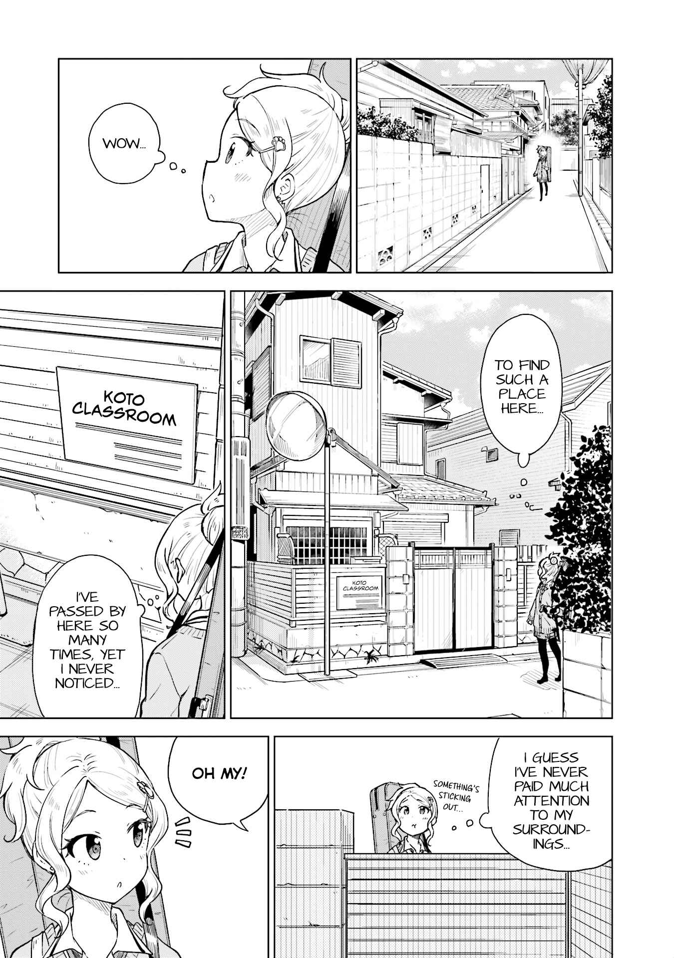 Page 18 Chapter 4 Nadeshiko Doremisora