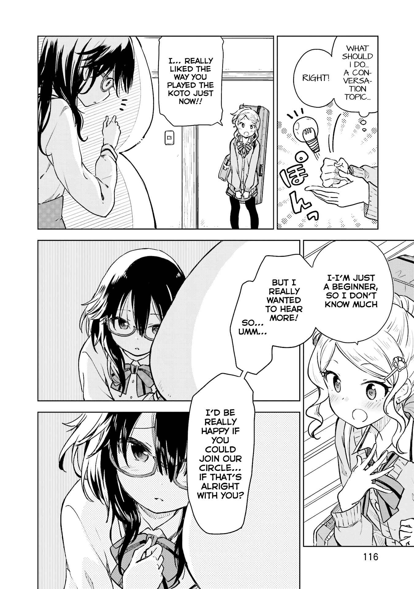 Page 25 Chapter 4 Nadeshiko Doremisora