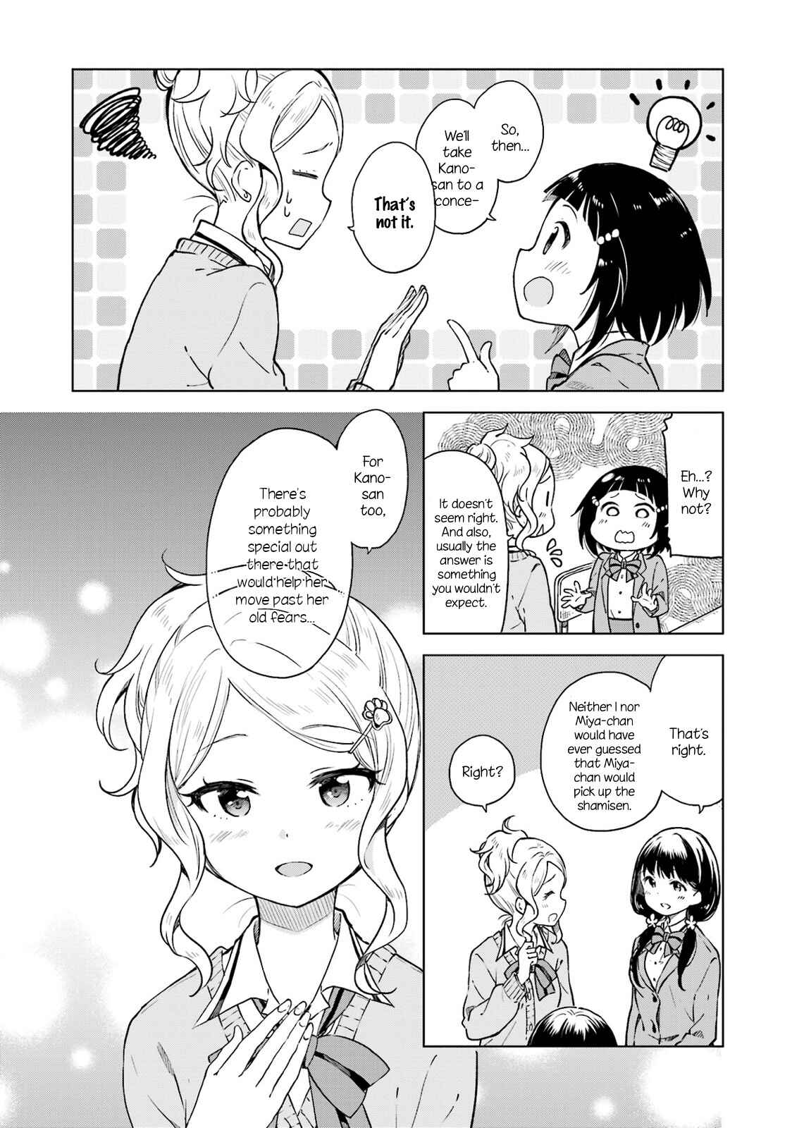 Page 16 Chapter 5 Nadeshiko Doremisora