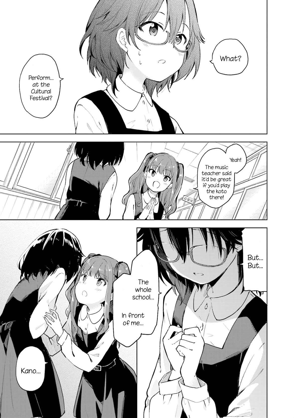 Page 1 Chapter 5 Nadeshiko Doremisora