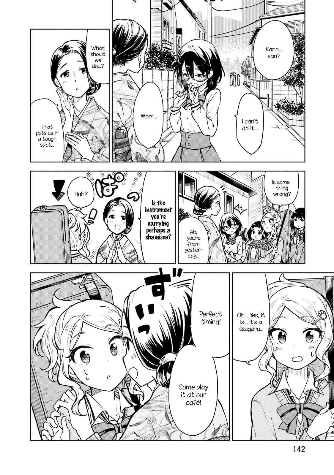 Page 20 Chapter 5 Nadeshiko Doremisora