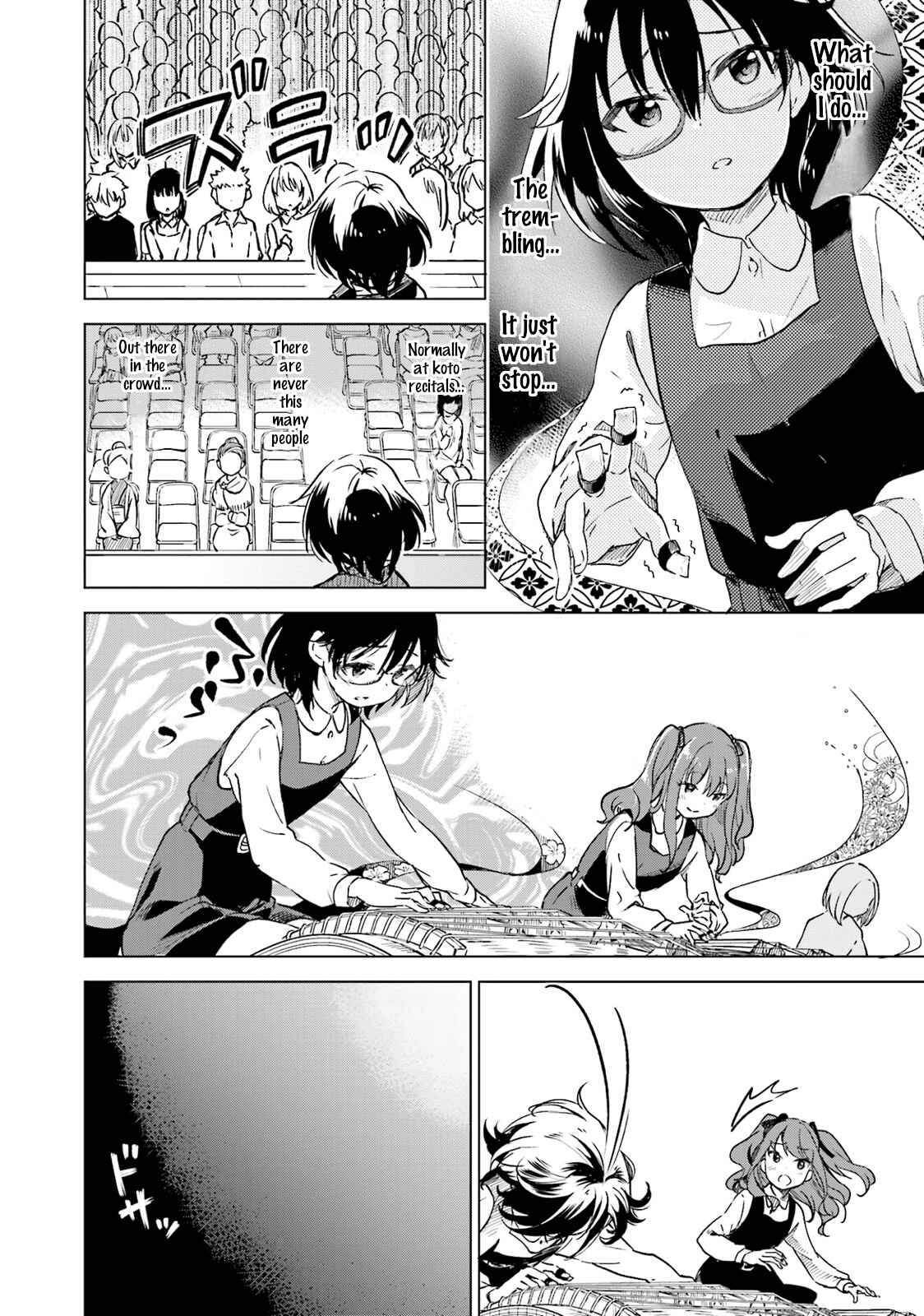 Page 4 Chapter 5 Nadeshiko Doremisora