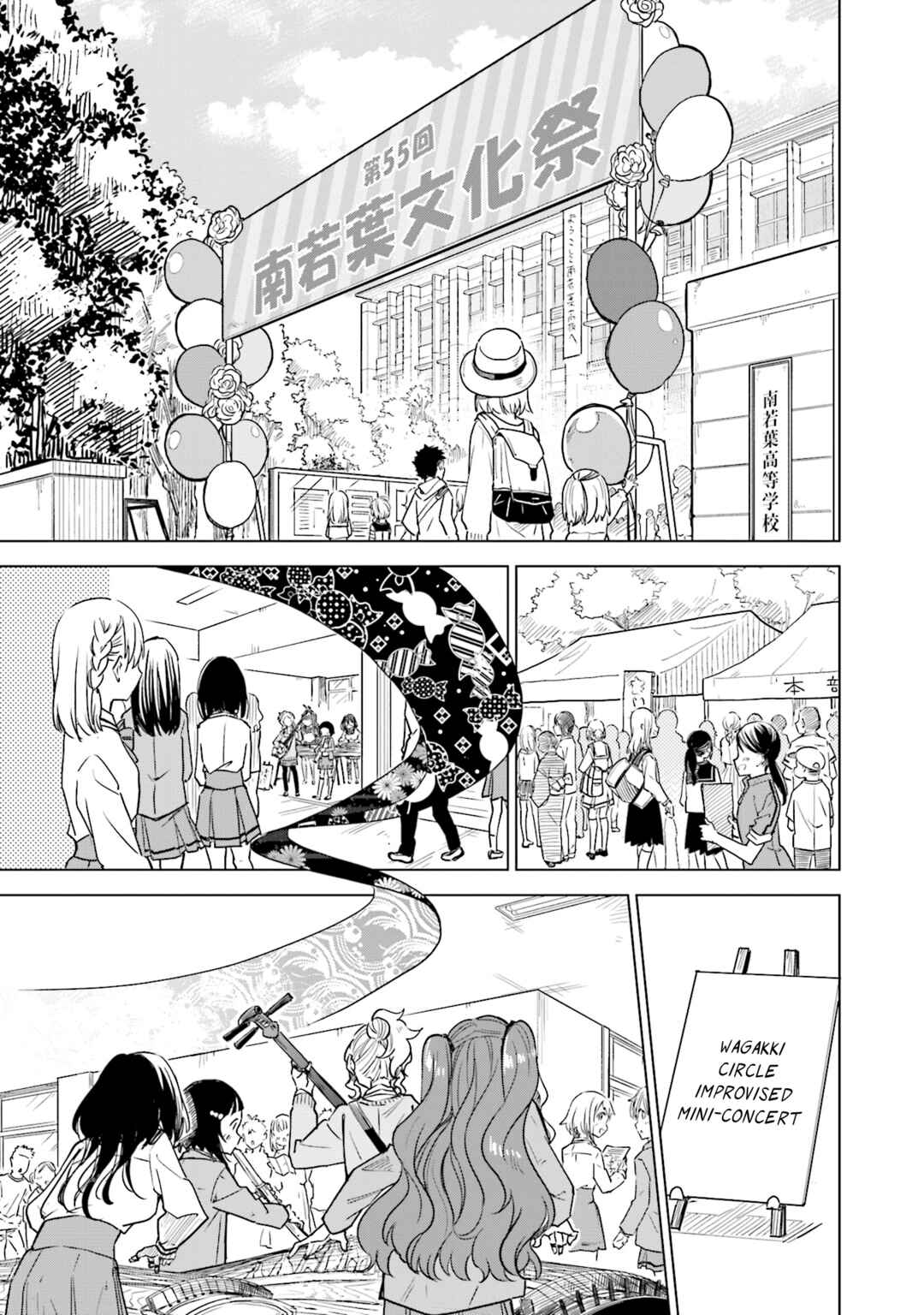 Page 1 Chapter 30 Nadeshiko Doremisora