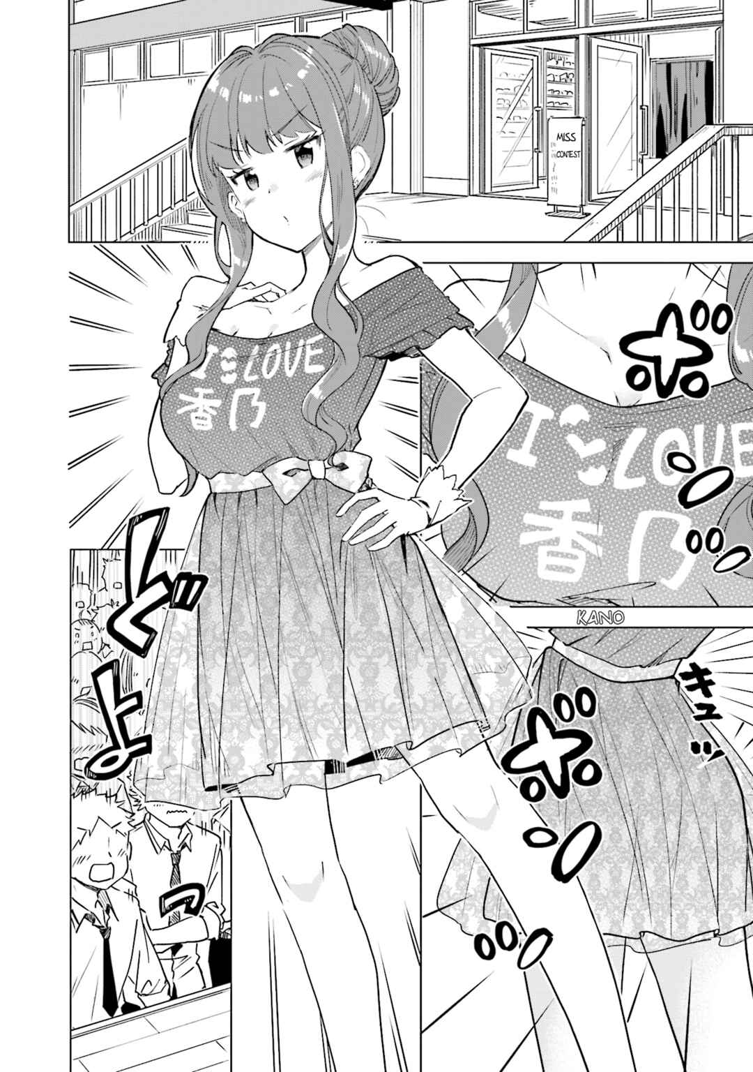 Page 10 Chapter 30 Nadeshiko Doremisora