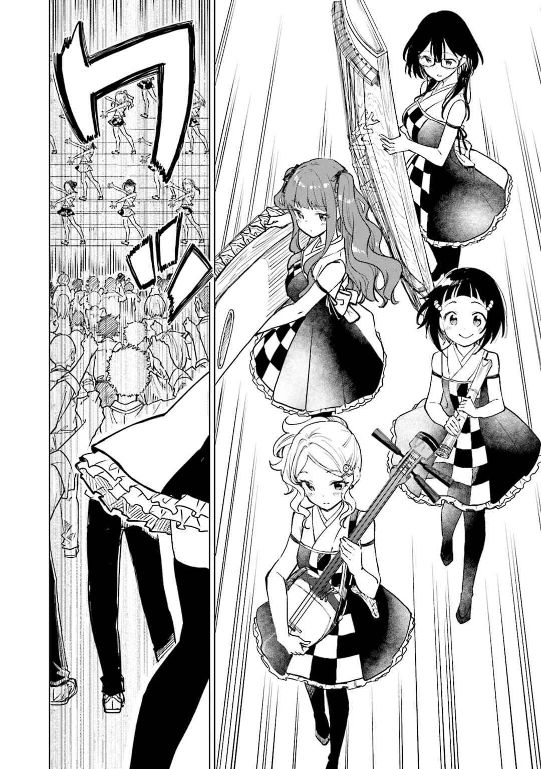 Page 16 Chapter 30 Nadeshiko Doremisora