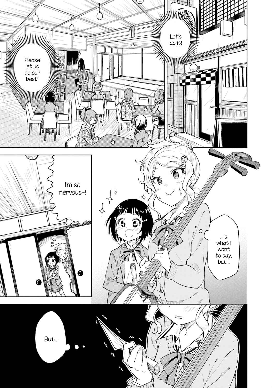 Page 1 Chapter 6 Nadeshiko Doremisora