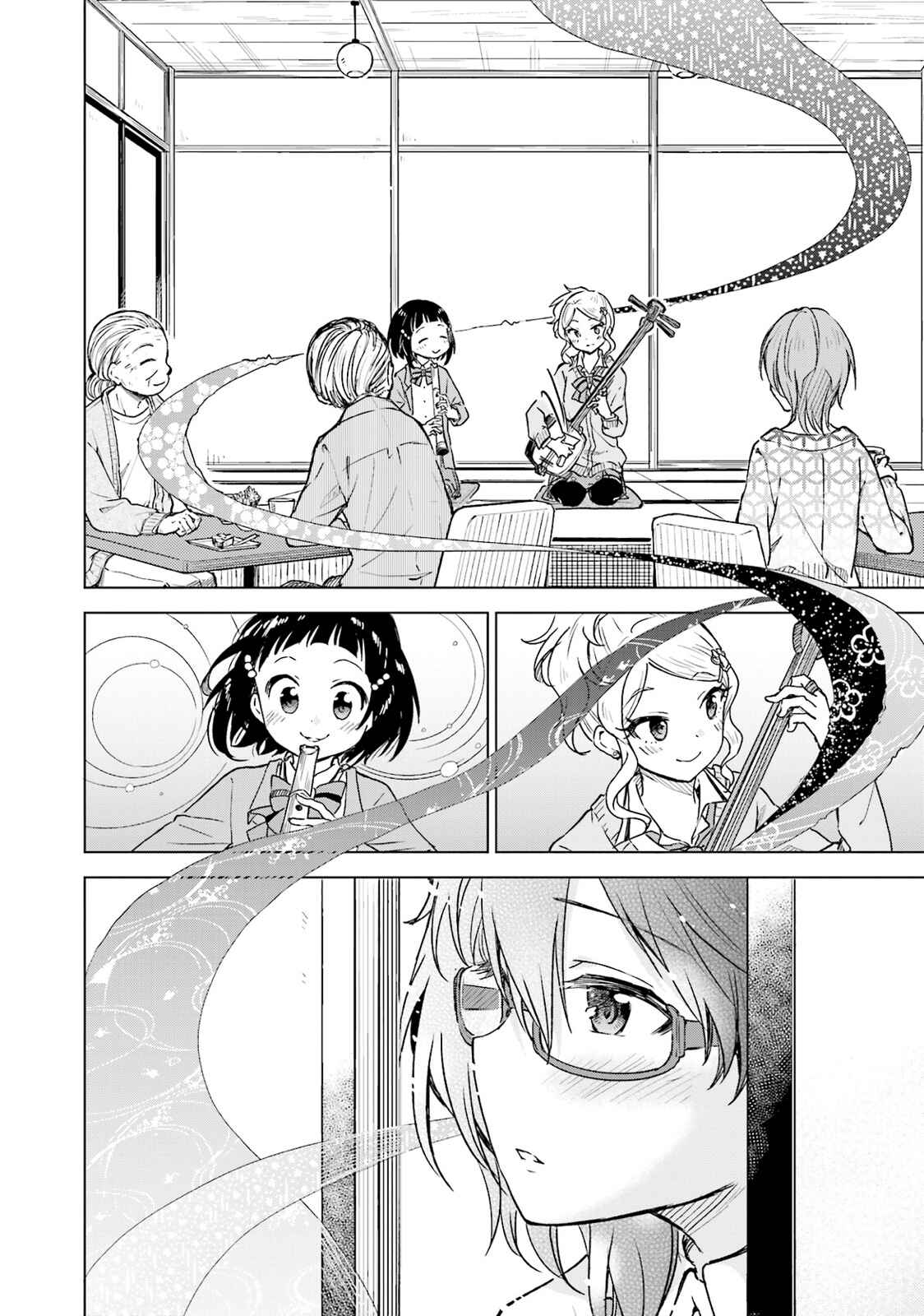 Page 22 Chapter 6 Nadeshiko Doremisora